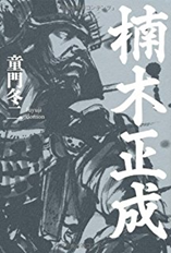 Illustration for article titled Attack on Titan is Compelling Because of the Questions It Asks About Heroism